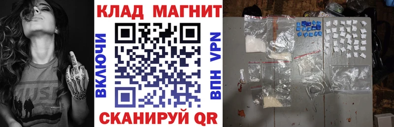 Канабис Сокол