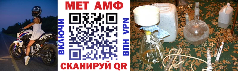 АМФЕТАМИН Розовый  Сокол 