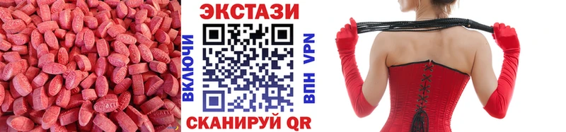 ЭКСТАЗИ XTC  Сокол 