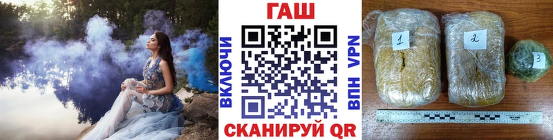 Гашиш Изолятор  наркошоп  Сокол 