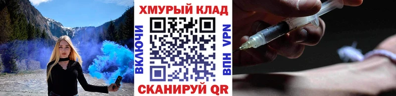 Героин гречка Сокол