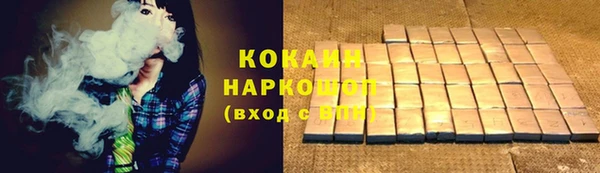 мефедрон VHQ Аркадак