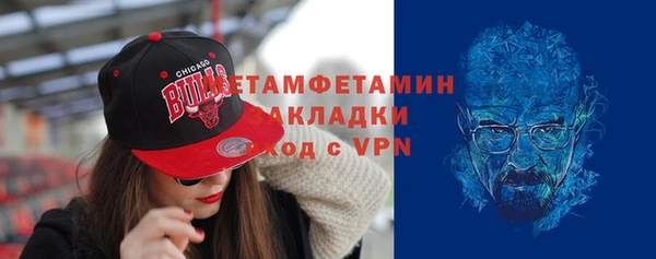 мефедрон VHQ Аркадак