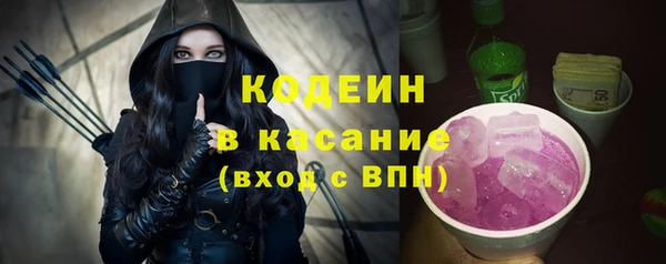 мефедрон VHQ Аркадак