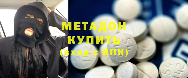 мефедрон мука Балахна