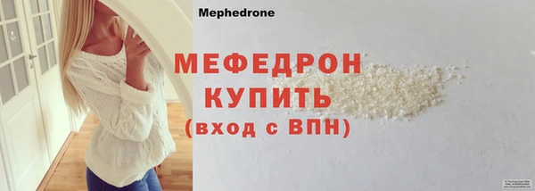 мефедрон VHQ Аркадак