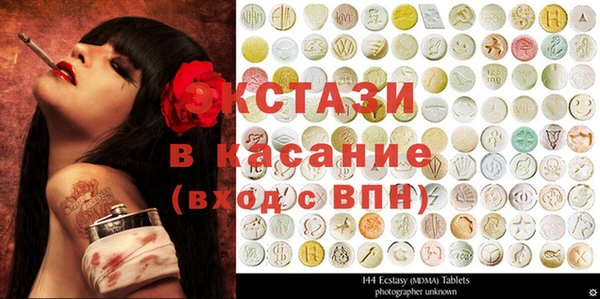 мефедрон VHQ Аркадак