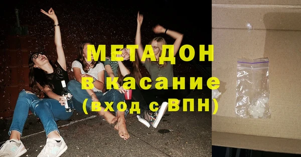 мефедрон VHQ Аркадак