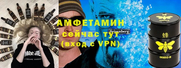мефедрон мука Балахна