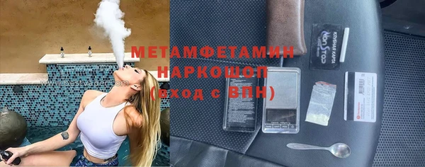 скорость mdpv Баксан