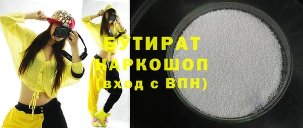мефедрон мука Балахна