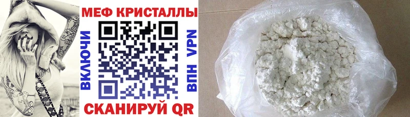 Меф 4 MMC KRAKEN зеркало Сокол продажа наркотиков