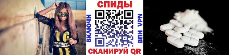 Первитин винт  Сокол 