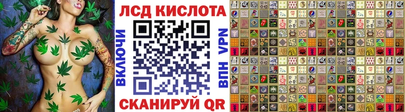 Марки 25I-NBOMe 1,5мг  Сокол 