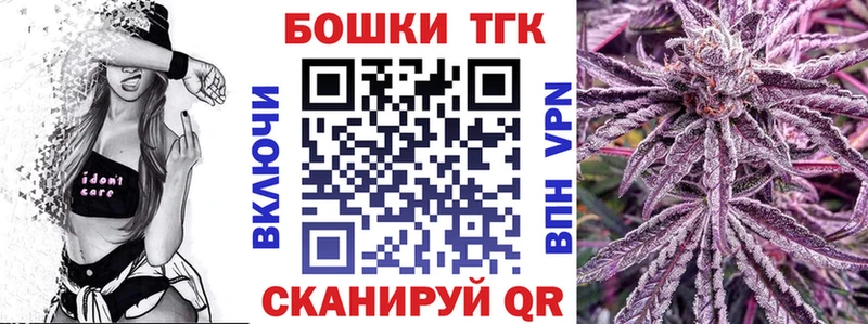 Бошки марихуана план  Сокол 